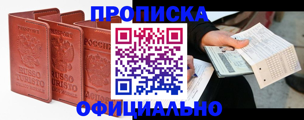 регистрация для школы в Артёмовском